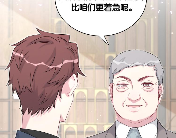 第99话 封爷爷的体检结果143