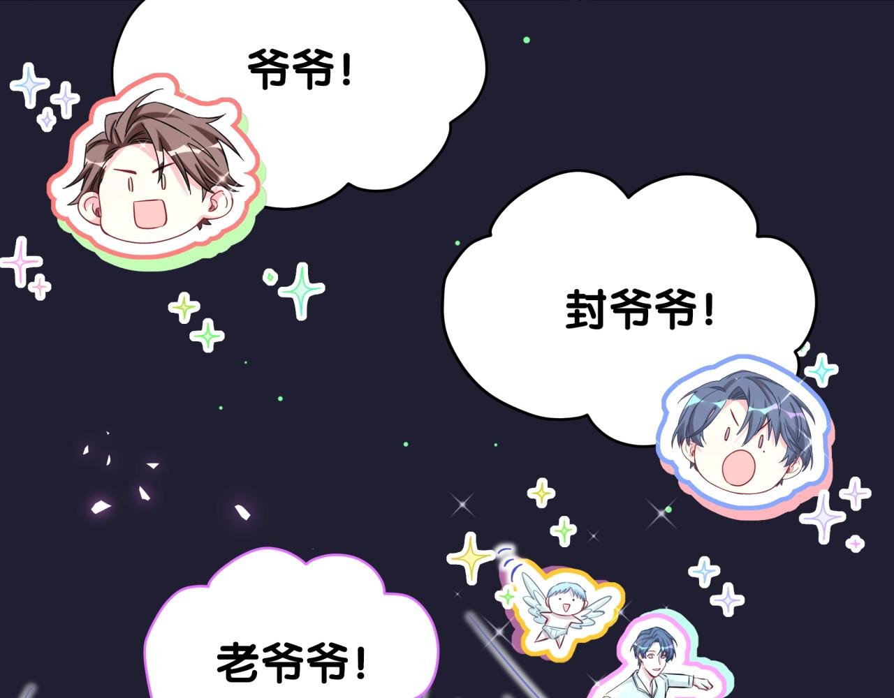 第196话 老爷爷要走了98
