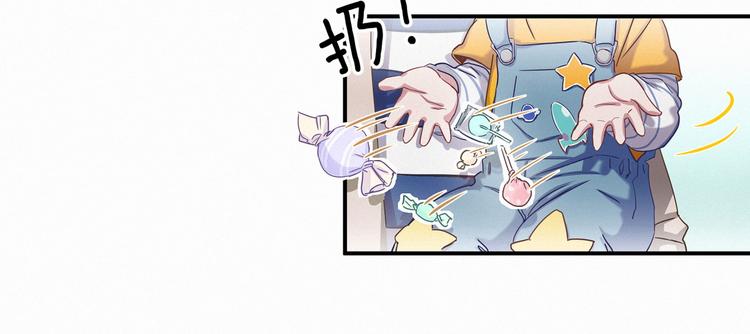 第2话 富豪VS杠精？15