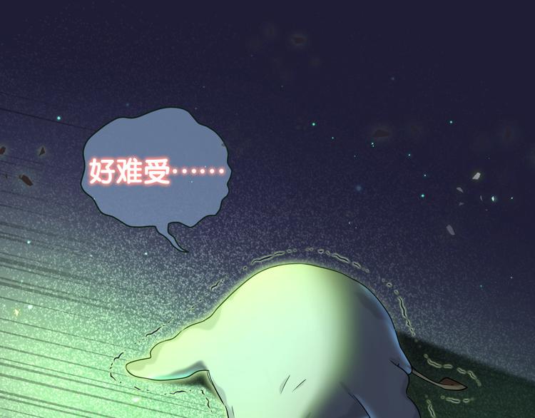 第79话 肉肉的霸霸们98