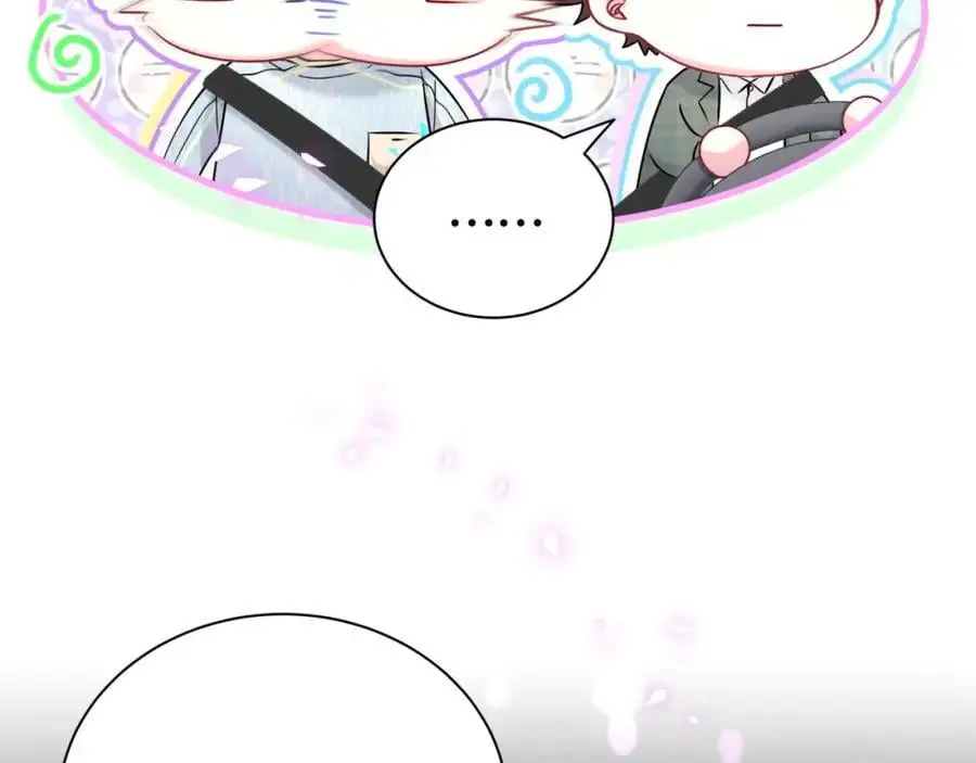 第258话 给我拉黑他29