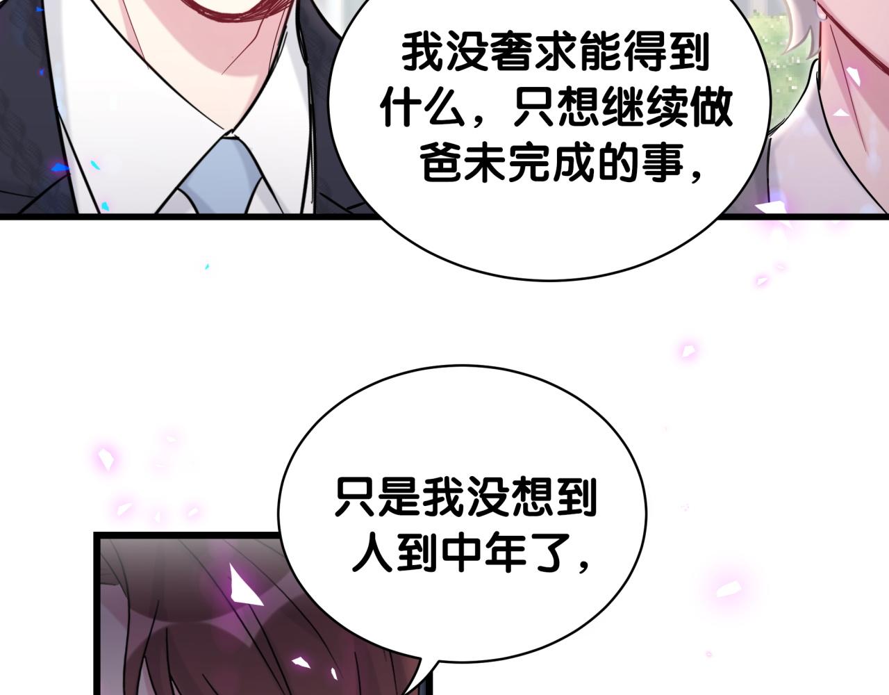 第200话 闹事40