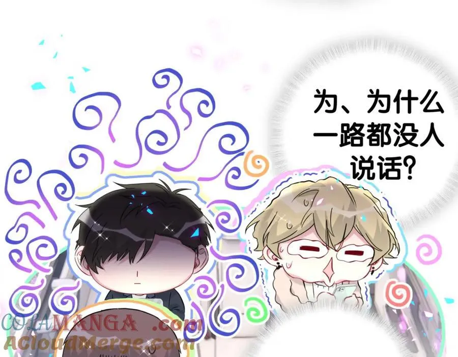 第268话 真是大手笔68