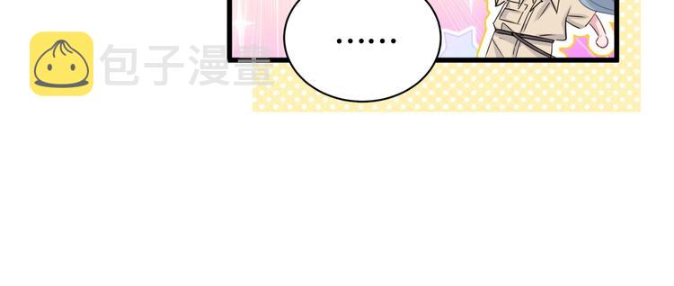 第59话 限量版鸭鸭109