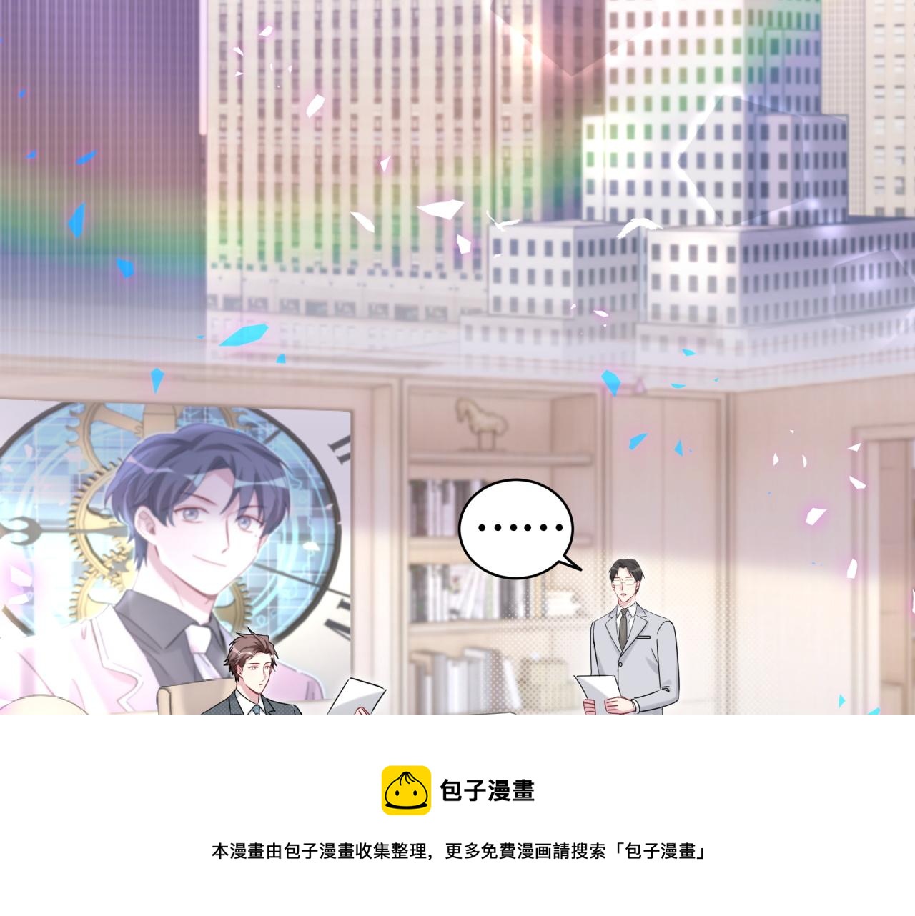 第187话 得多挣点奶粉钱60