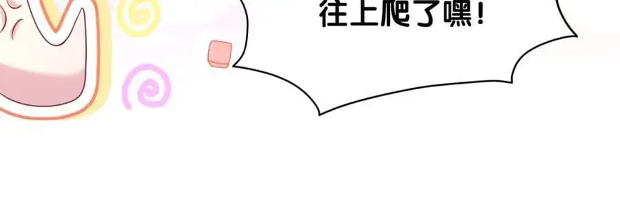 第249话 就非得去你家享清福！？89