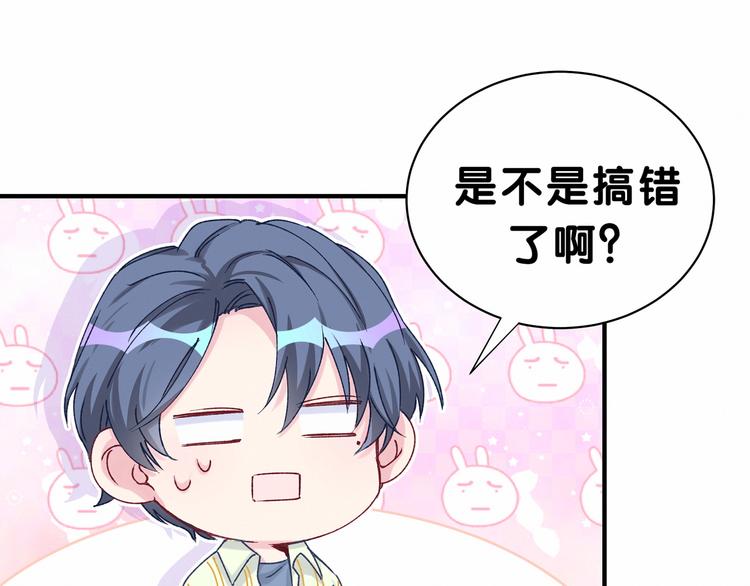 第34话 风雨欲来10