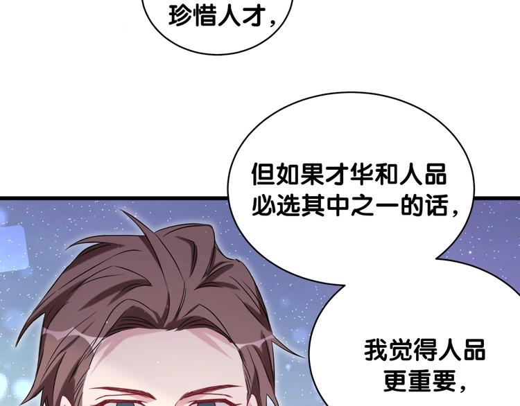 第77话 愿望118