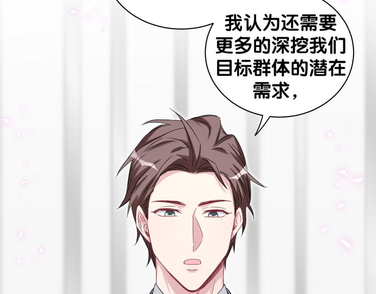 第136话 你怎么来了？85
