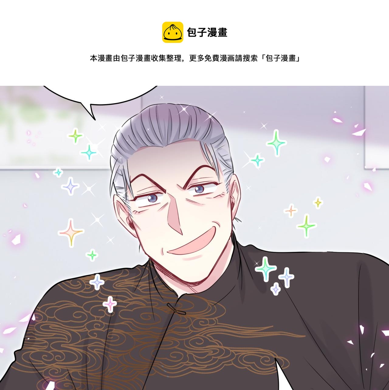 第189话 有本事你打我呀~30