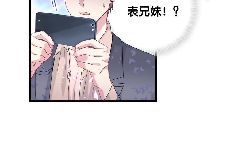 第148话 我奉陪到底！53