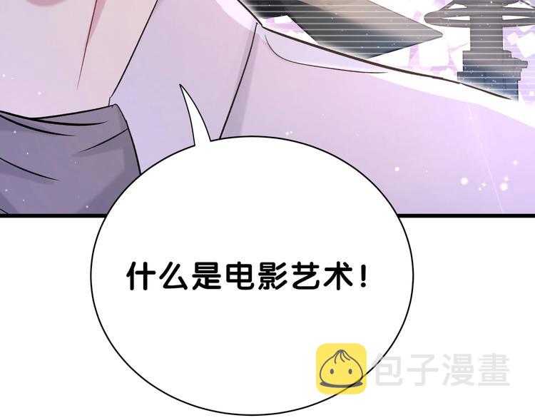 第46话 高甜预警！136