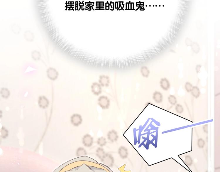 第69话 护身符95