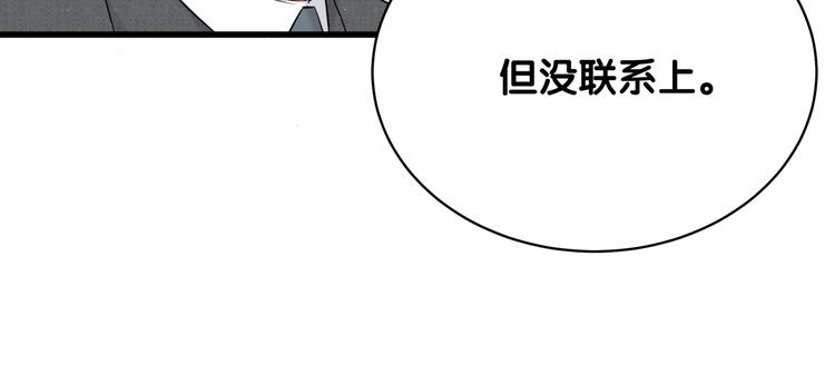 第88话 你们在聊什么？38