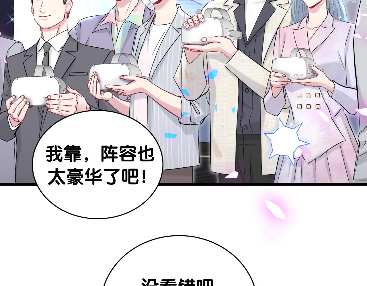 第191话 命格变了49