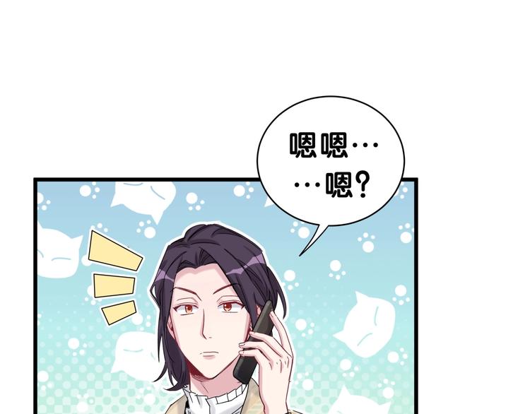 第46话 高甜预警！26