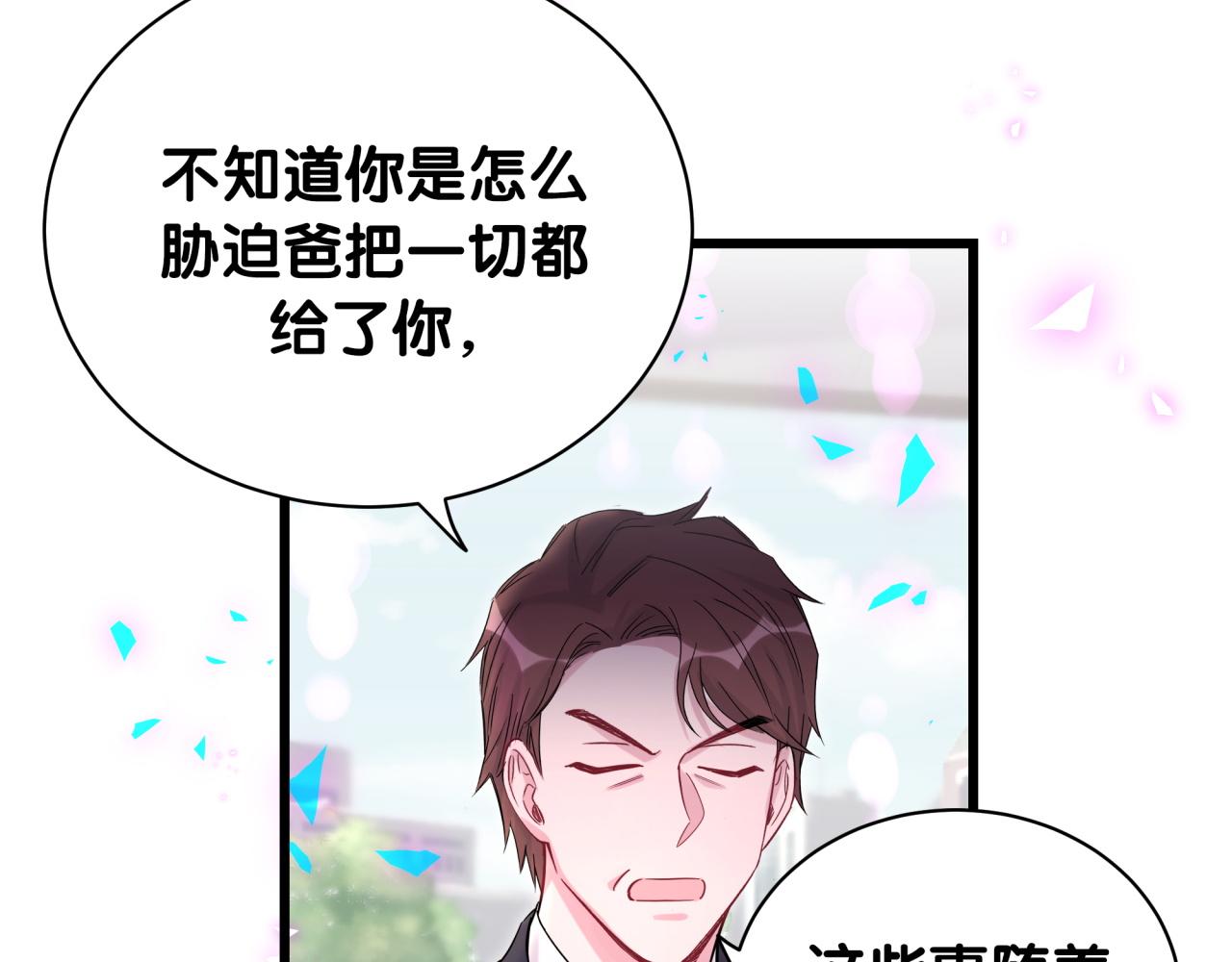 第200话 闹事52
