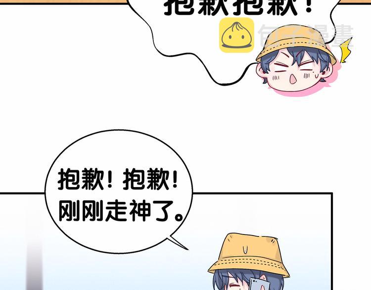 第15话 要当凤凰了！？95