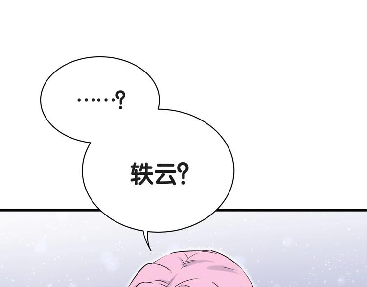 第50话 开撕！77