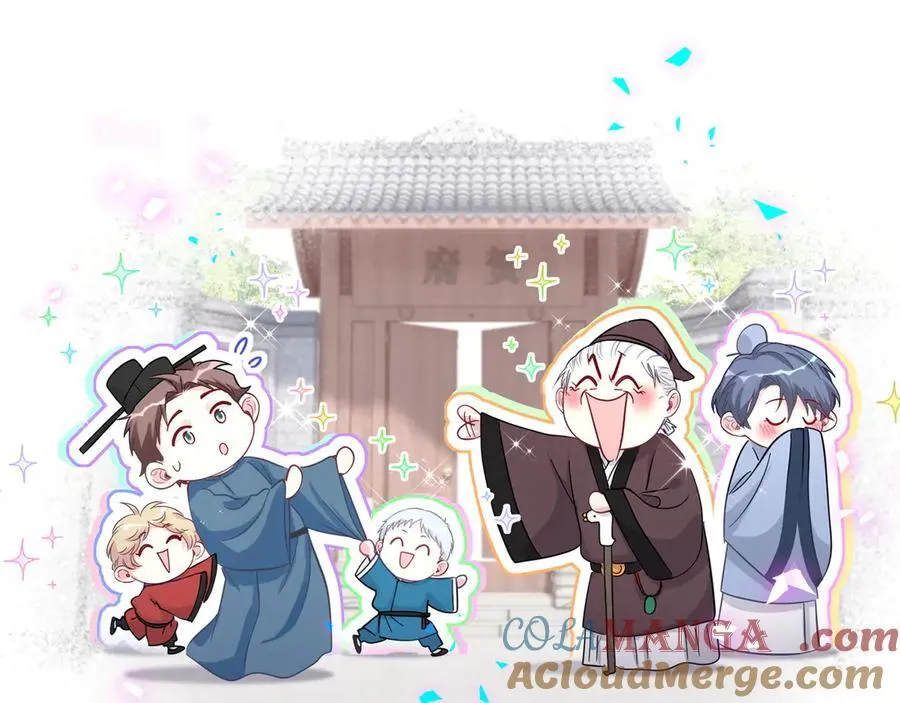第277话 我做得还不够明显？112