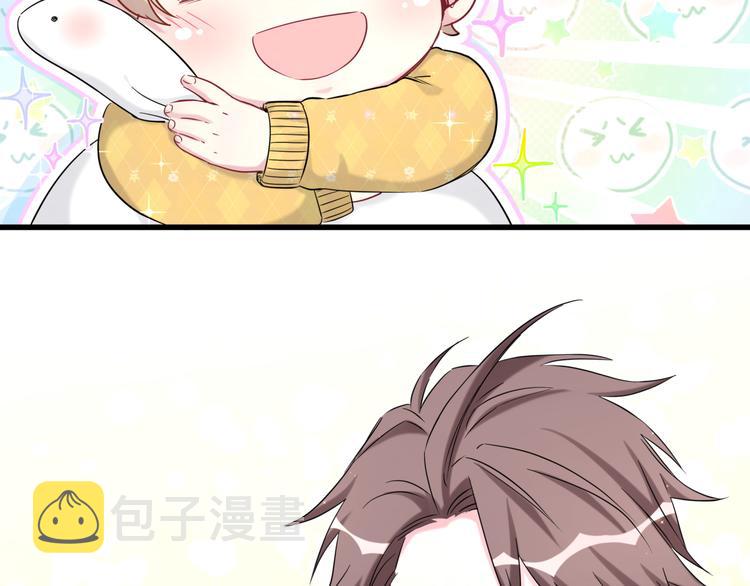 第84话 被关注的轶轶87