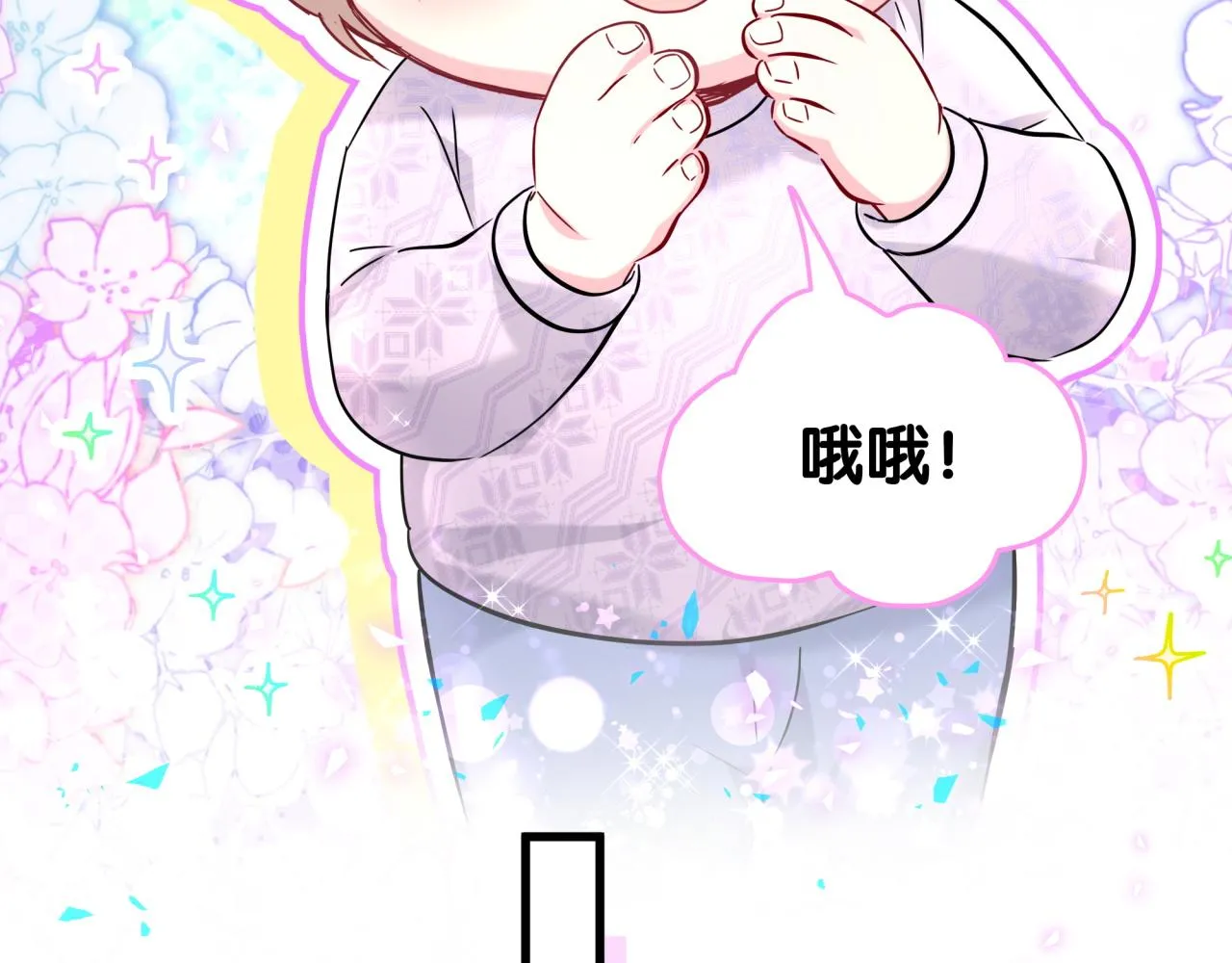 第232话 上门讨说法106