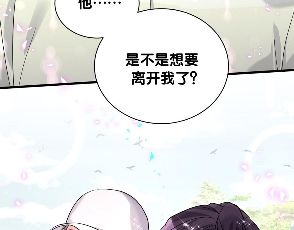 第229话 你应该自信一点123