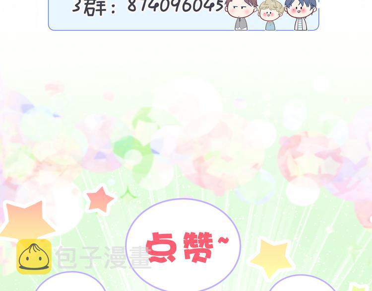 第93话 封锦尧完蛋了！120