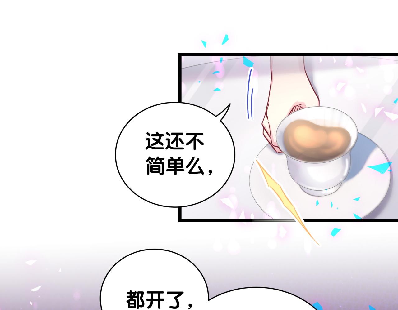 第180话 支持你18