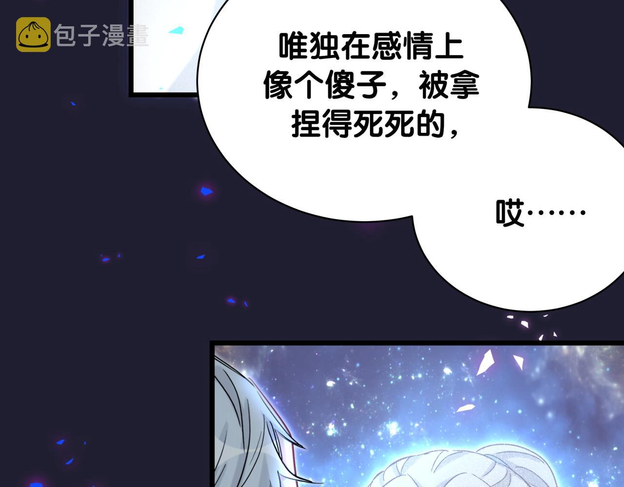 第196话 老爷爷要走了70