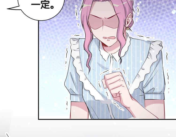 第50话 开撕！48