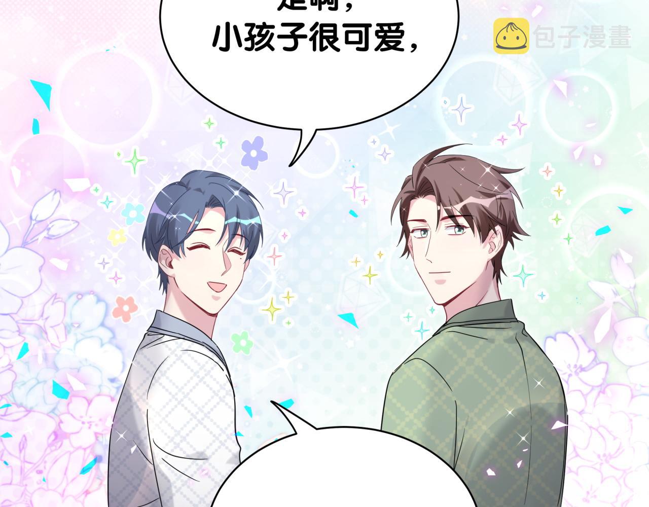 第165话 你不对劲61