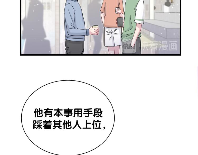 第116话 司闻害怕极了126