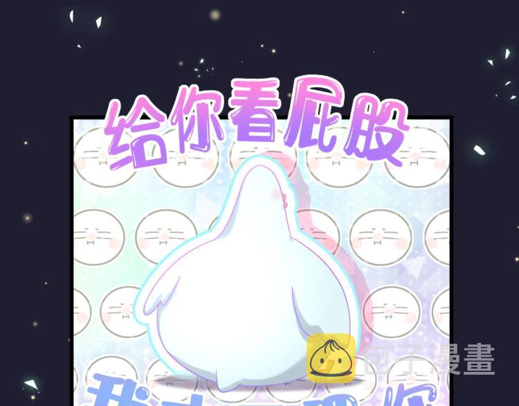 第159话 能带封锦尧过来吗？55