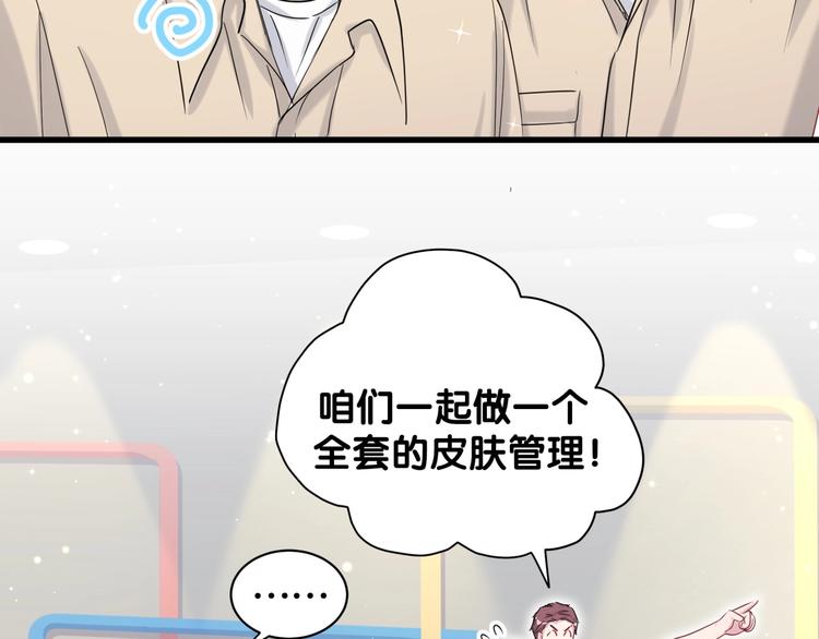 第60话 来了来啦！68