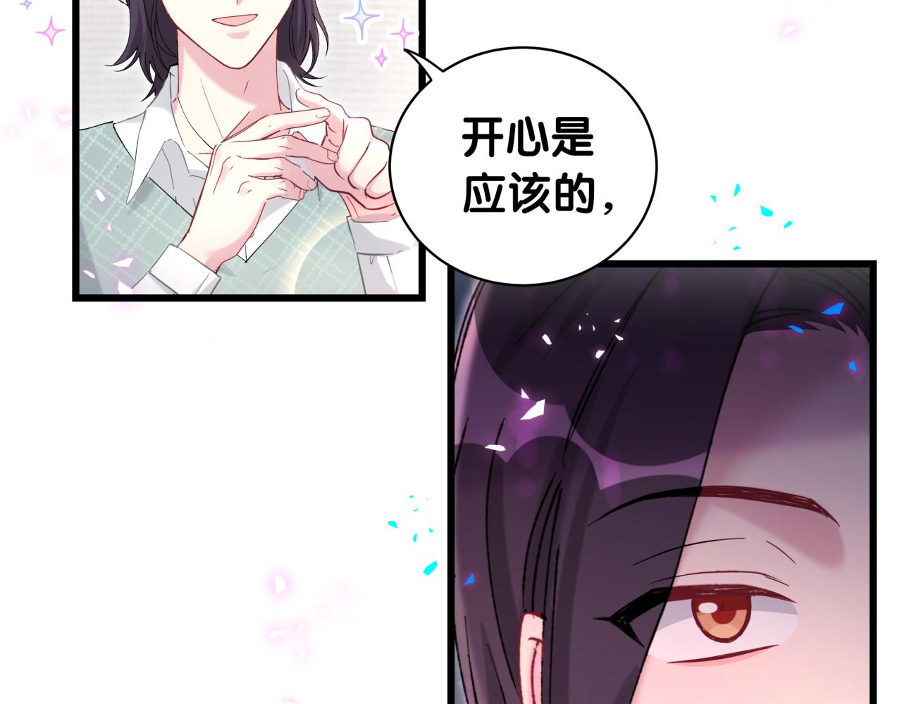 第223话 得把人拴紧了13