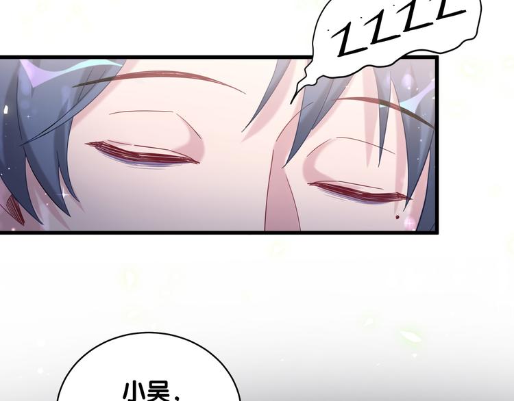 第101话 十指相扣16