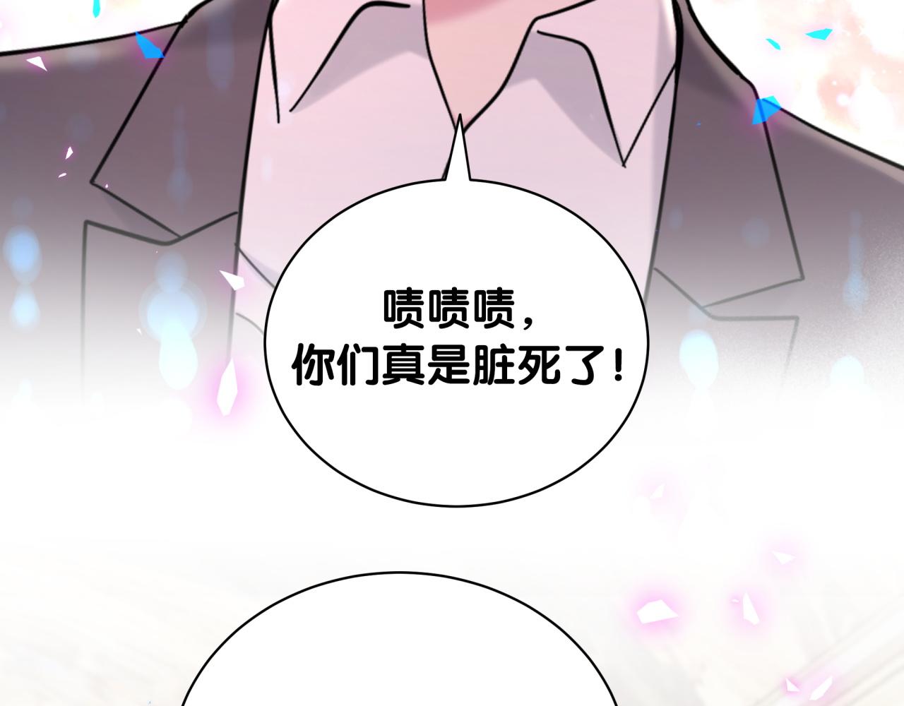 第205话 爷爷没走，我也不伤心32