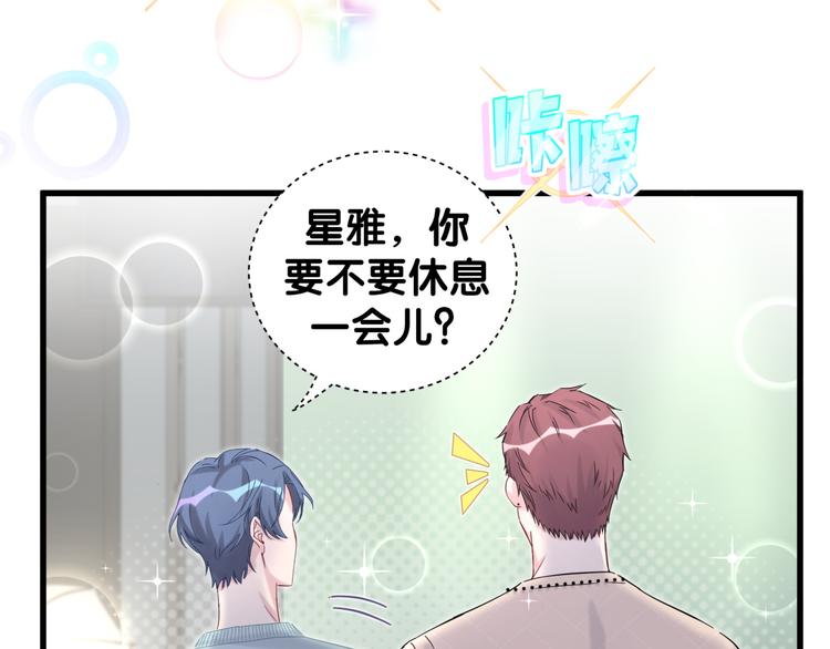 第116话 司闻害怕极了10