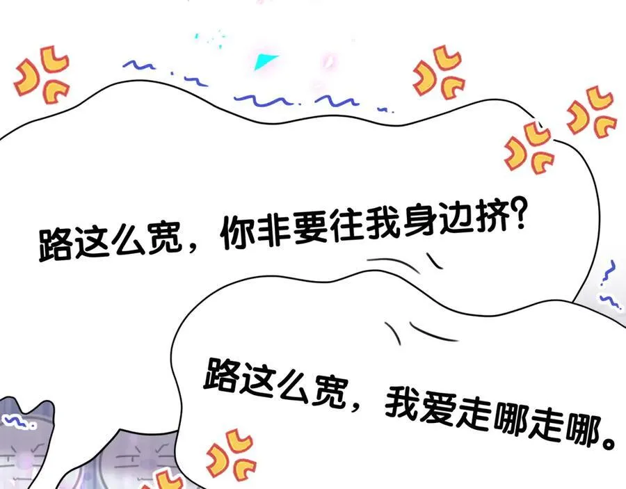 第272话 不靠谱的保镖17