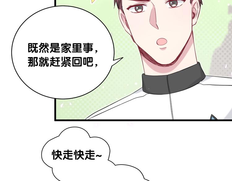 第100话 我回来了！97
