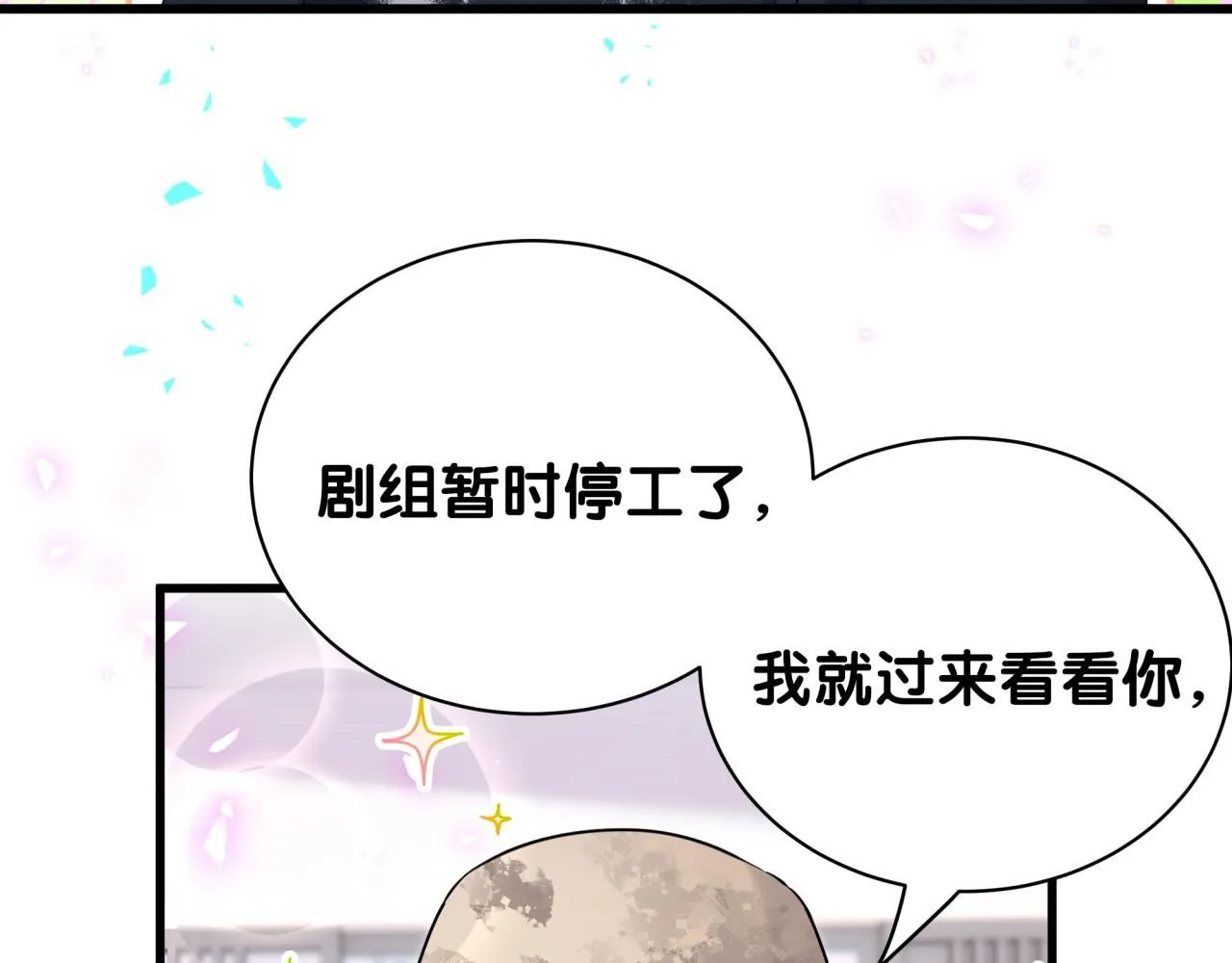 第241话 一滴都没有了107