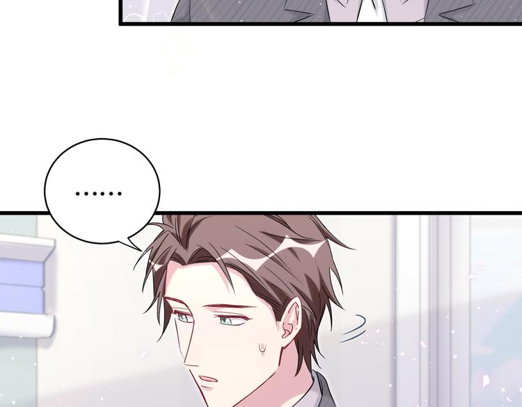 第94话 接肉肉之路98