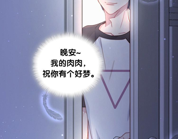 第5话 能力觉醒！7