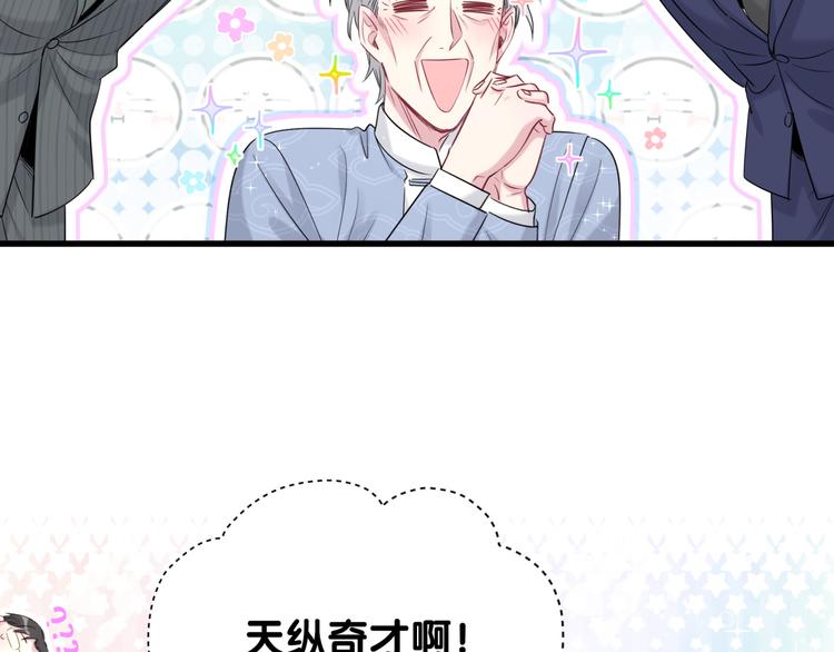 第112话 肉肉摸到了91