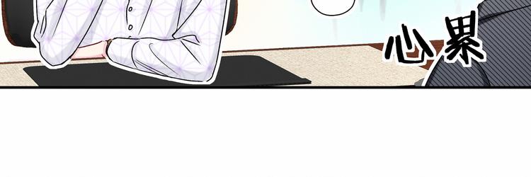 第13话 惊天八卦93