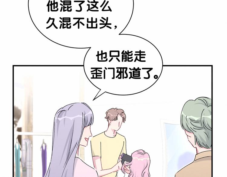 第36话 约定好了鸭！52