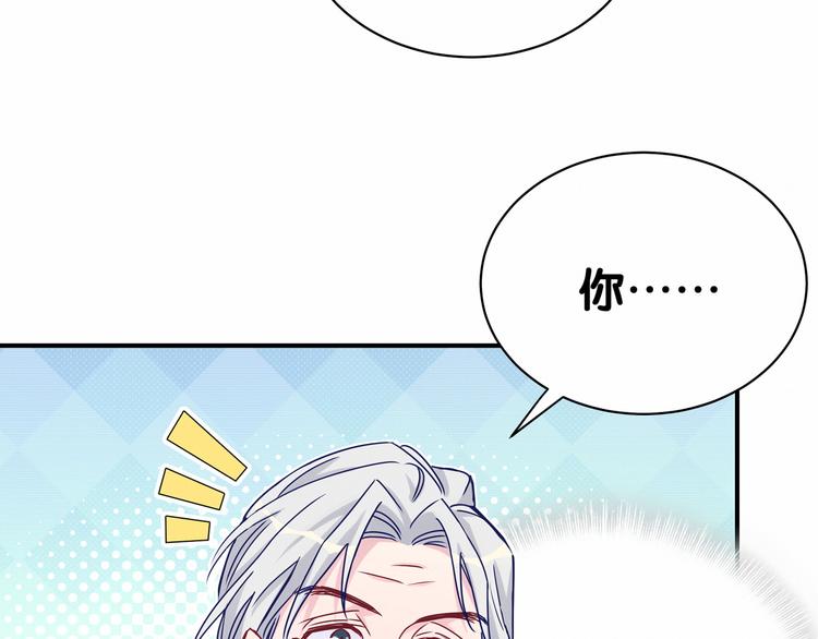 第27话 登门拜访咯~61