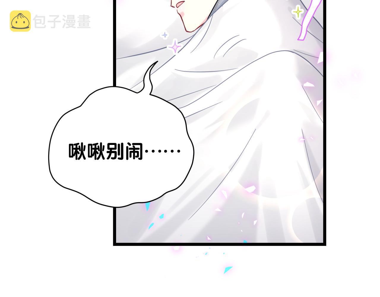 番外 肯定发生了51