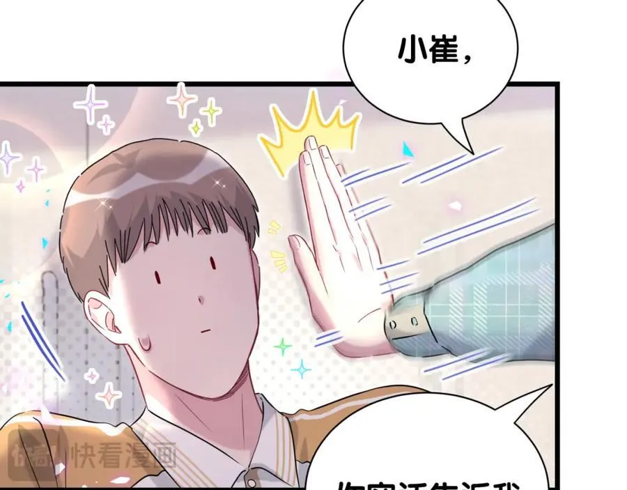 第264话 惊喜个屁！82